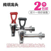 Zhigao Phantom Kitchen Boiled Water Machine Accessories RISE AND SNOW BOILING WATER MACHINE TAPS XI-A-STEP-TYPE WATER BOILER ACCESSORIES.