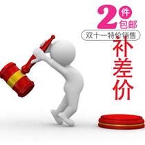 Only for the remake shipping costs as well as the product price difference and the tax point no actual product to make a few dollars to shoot a few