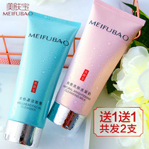 Beauty-skin Bawash Facial Cream Whitening Pale water tonic Deep Clean Face Foam Male Lady Official Flagship Store