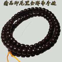 Indonesias black Ginyeti Buddha Pearl Handstring 108 Scattered Beads Original coconut shell Round Pearl Yeti Old Barrel Pearl Necklace
