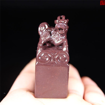 Shoushan Stone Seal Old Pit Character Painting Chapter Moontail Purple Oval Seal Engraving of Kirin Collection Stone Sculpture Leisure chapter Name Chapter