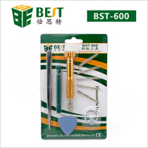 Beite BST-600 Mobile Phone Screwdriver Multi-function 10 in 1 Set Screwdriver Repair Tool