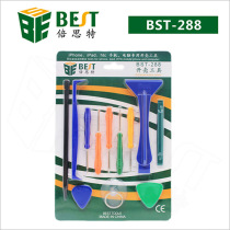 Beside IPAD disassembly screwdriver Apple screwdriver Apple screwdriver mobile phone shell tool screwdriver 12 pieces combination set
