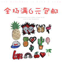 Cartoon sequins cloth patch patch patch fruit small hole subsidy fashion decoration versatile embroidery repair subsidy diy