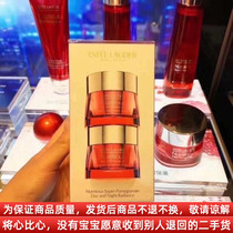 Hong Kong New Estee Lauder pomegranate day & night cream liang ji oxygen activating set day cream cream