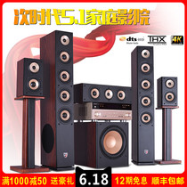 Denmark 2 Number of wood Bluetooth 5 1 Home theater Living room DTS Wireless surround sound HDMI fiber 4K power amplifier