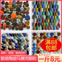 Pebbles Free Stone Round Ceramic Mosaic Particles diy Handmade Irregular Tiles Fragments Puzzle Tiles