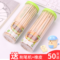 Elementary School Student Pencil Log HB Triangle Rod Hexagonal Rod Children Sketching Pencil Wholesale Silo Fit 50 Students stationery
