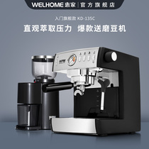 WPM Huijia KD135 Italian semi-automatic entry home coffee machine Small mini freshly ground capsule American