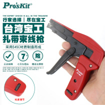 Taiwan Treasure Work CP-382 Import Tie Gun Automatic Tightening Tool Tie Pliers Adjustable Nylon Tie Bunch Wire Gun