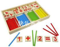 1pcs Wooden Educational Number Math Calculate Game Toy Mathe