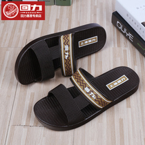 Return slippers Male home indoor non-slip slippers Bathroom slippers outdoor leisure beach slippers non-slip slippers Male