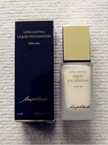 Spot Direct Mail Japan counter Amplitude Foundation Isolation Eye Shadow Cream