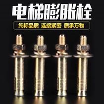 National standard elevator expansion bolt elevator gecko elevator expansion screw heavy expansion bolt M12M16