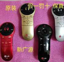 Original dress LG 47 50 55LA series motion sensing remote control AN-MR400G voice roller function fidelity