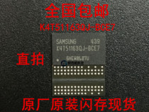 Brand new original SAMSUNGK4T51163QJ-BCE7 memory FBGA84 chip original spot