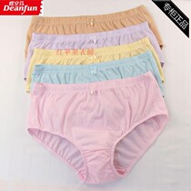 Butterfly Anfen 1005 women cotton plus fat increase mommy pants solid color comfortable womens underwear 2 Price