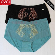 Single-pack Chuangyano Pearl Fiber Fabric Womens Underwear 6310 Lace Embroidered Womens Small Boxer Panties