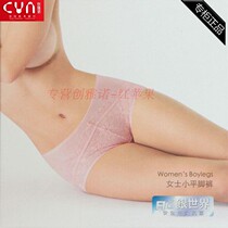 2 Pricing Arno 65053 modal fabric ladies boxers comfortable silver world antibacterial womens underwear