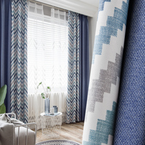 Nordic simple modern curtain finished full shading wave stripe splicing Living room bedroom Floor-to-ceiling window Atmospheric ins