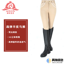 Spring High Bomb Half-Leather Woman Equestrian Pants Riding Horse Trouser Knight Equestrian Trouser Comfortable Trousers