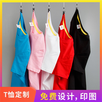 Cultural shirt custom t-shirt Pure cotton short-sleeved printed logo Team building reunion activity work clothes to map diy class clothes