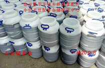 Butter greases big white pass all the way to butter special oil one barrel 20 kg