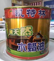 Wood oil anti-corrosion outdoor paint varnish transparent waterproof wood wax oil solid wood anti-corrosion wood paint outdoor waterproof