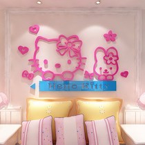  Hello kitty kitty wall sticker bedroom girls dormitory wallpaper KT wallpaper self-adhesive waterproof bedroom background pink