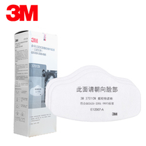 3M filter cotton 3701CN particulate filter cotton dust filter cotton