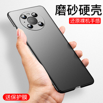 Huawei mate40 mobile phone case mate40pro ten protective cover frosted anti-fingerprint men and women new mate40e lens all-inclusive anti-drop hard case light and ultra-thin 5G Net Red por outside