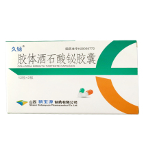 Long-bismuth colloidal tartaric acid bismuth capsule 55mg * 24 grain case