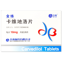 Zirugini Network Caverland Loslices 10mg * 28 Sheet Boxes