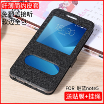 Meizu m621q mobile phone case Blue Charm note5 soft edging charm blue nont5 qui basket noto5 anti-drop m621c set m