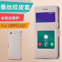 oppoa37 phone case 0pp0 protection oppoa37m flip cover silicone anti-drop sleeve a37t shell soft edging case
