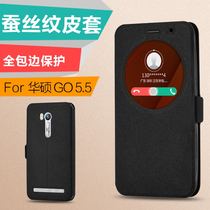 Asus ZenfoneGoTV phone case soft edging Asus ZB551KL phone case flip leather case anti-drop case