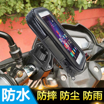 Waterproof bike mobile phone bracket shockproof motorcycle mobile phone cover phone camera recorder shockproof waterproof bag
