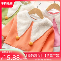 (break yard clearance) (half price pick up) (finish off the lower shelf) (dont back out) (mind you take a selfig)