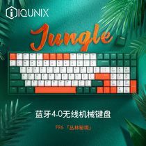IQUNIX mechanical keyboard F96 jungle Fam wireless bluetooth cherry cherry axis red axis office game