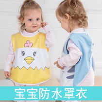 Baby eating gown childrens bib Rice pocket waterproof anti-dressing baby overcoat bib autumn and winter