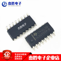 New original imported ULN2003A ULN2003ADR transistor array chip IC patch SOP-16