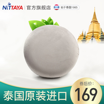 Nitiya Thailand imported natural latex cushion hip pad breathable round tatami cushion thickened
