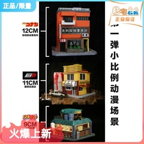 Fattening GK-Māori Detective Office One Levine Original Tofu Shop Statue Handmade Model Animation