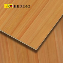K6131AN natural Phellodendron Wood series Taiwan KD board coating board paint-free wood veneer plywood