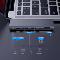 Besi mouth organ five-in-one HUB intelligent converter Type-C to USB3 0*2 SD TF Type-CPD