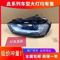 Applicable to the 2016 new Audi A4L original front high equipped LED xenon headlamp assembly accessories
