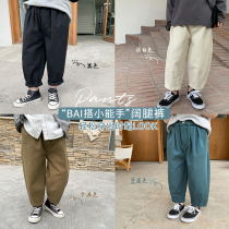 Yuanjia childrens clothing boys pants Spring Childrens casual pants wide leg pants 2021 new foreign style boy tide trousers