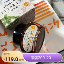 (Small ink cartridge spot) sailor writing music Four Seasons colorful Hugh Tea Mountain Bird Golden Wood rhinoceros 50ml out of print ink