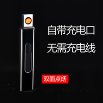 Lighters that can be brought on the plane can be charged by electric alone. Cigarette lighter cylindrical lighter boys