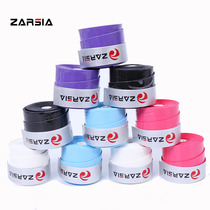 ZARSIA high-stick film sweat belt soft Net feather hand glue 0 6mm comparable to YY 102C